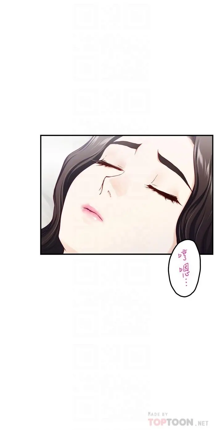 姊姊的房间 第45话-用色色的方式叫姐姐起床 第14页