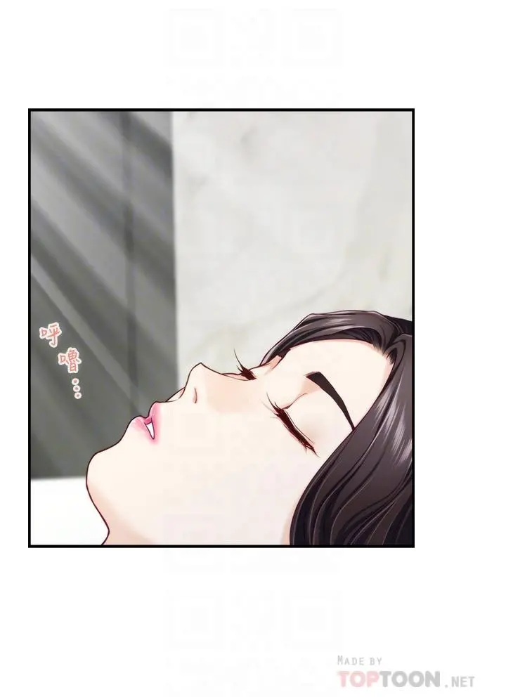 姊姊的房间 第45话-用色色的方式叫姐姐起床 第4页