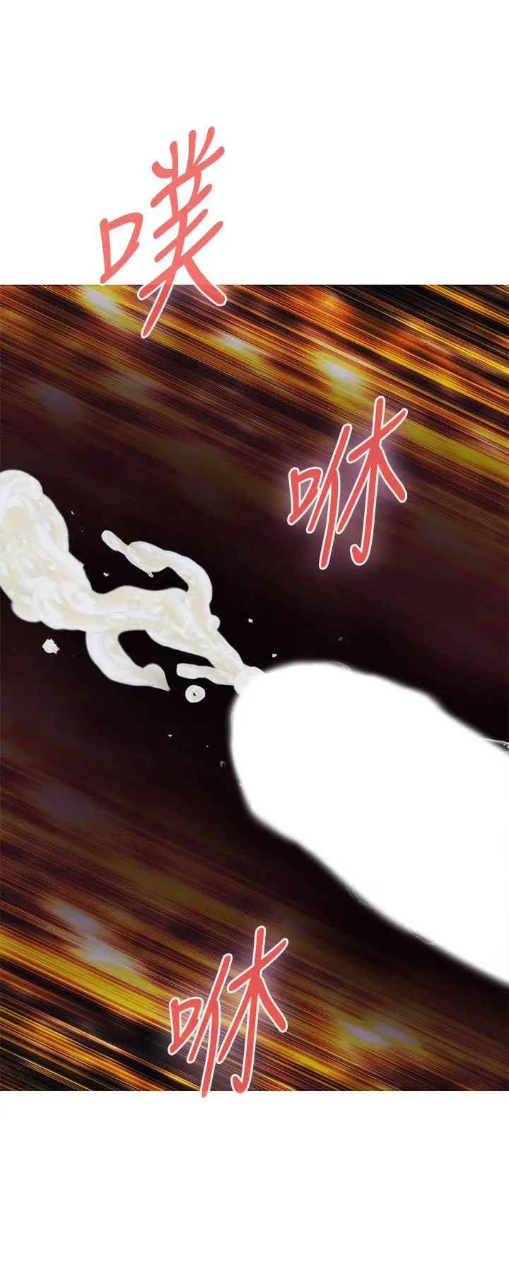 姊姊的房间 第32话-我一直很想试试看野战 第50页