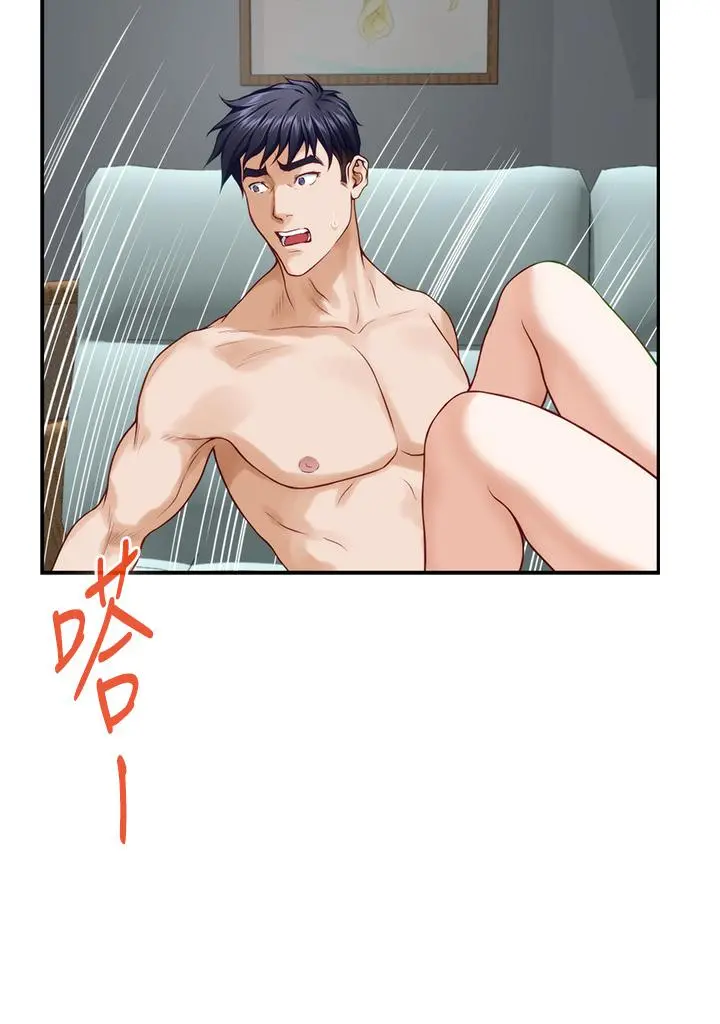 姊姊的房间 第47话-射满我全身吧 第15页