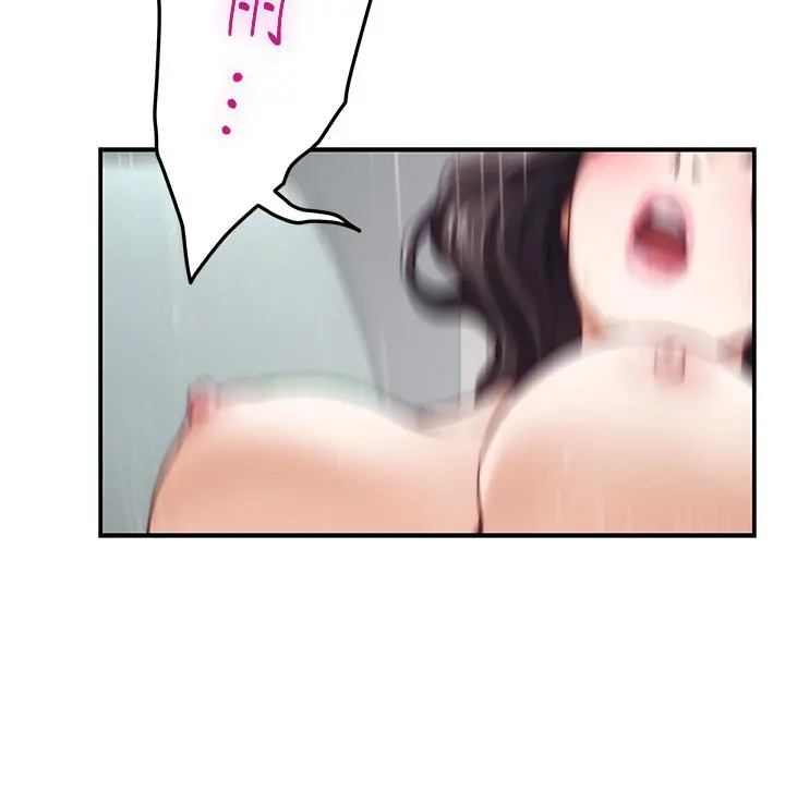 姊姊的房间 第47话-射满我全身吧 第2页