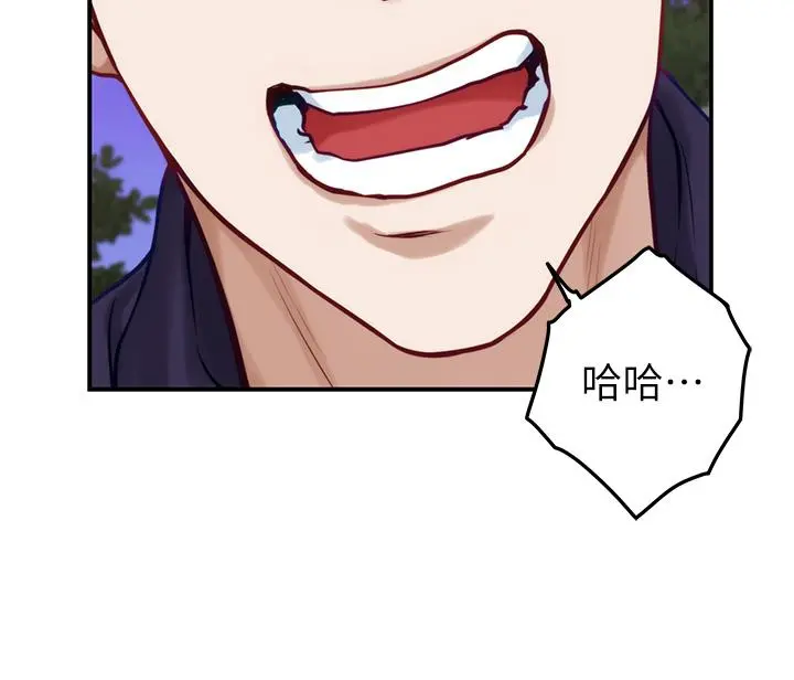 姊姊的房间 第47话-射满我全身吧 第63页