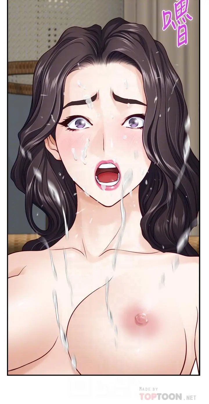 姊姊的房间 第47话-射满我全身吧 第10页