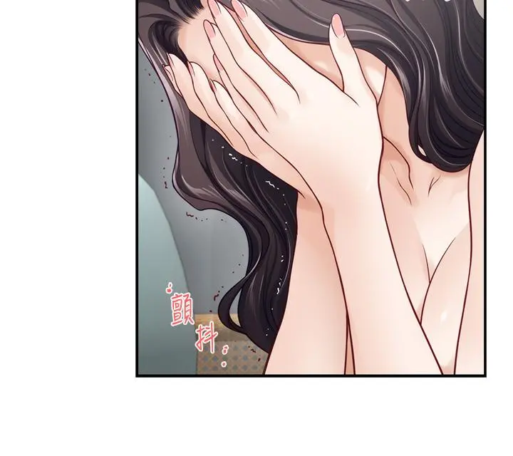 姊姊的房间 第47话-射满我全身吧 第24页