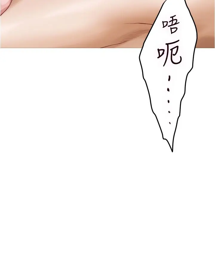 姊姊的房间 第9话-拨开内裤直接插入 第5页