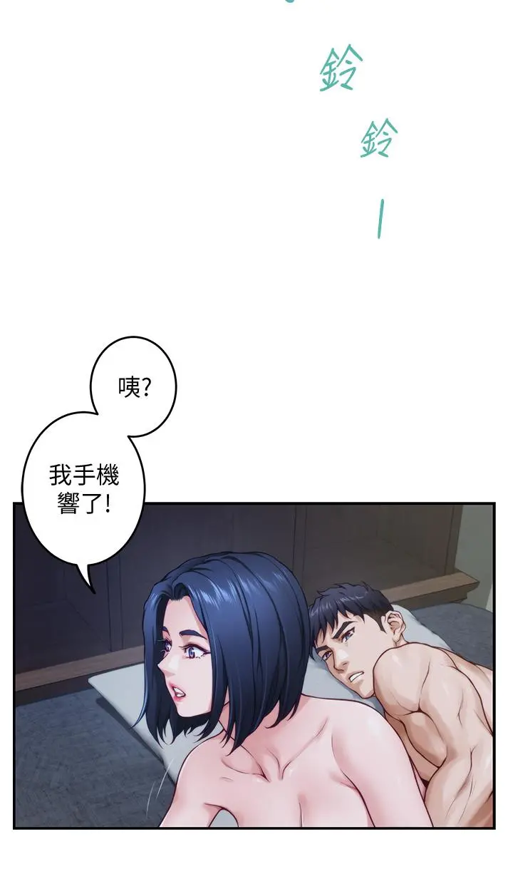 姊姊的房间 第9话-拨开内裤直接插入 第67页