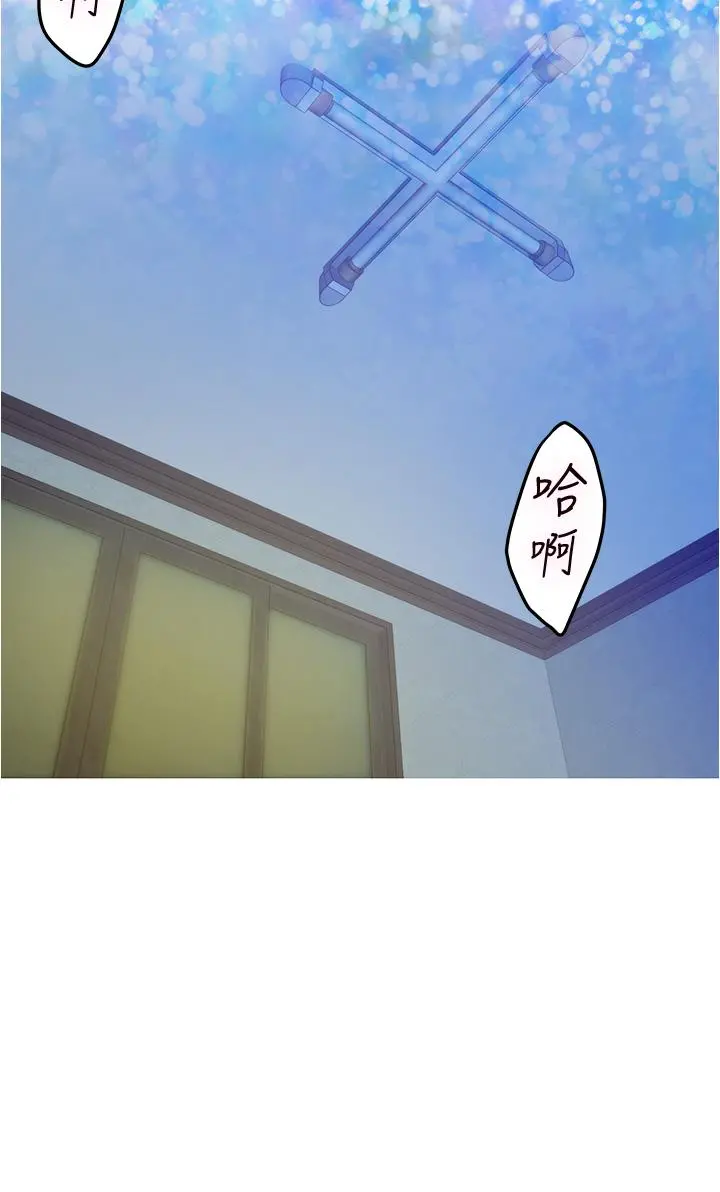 姊姊的房间 第9话-拨开内裤直接插入 第61页