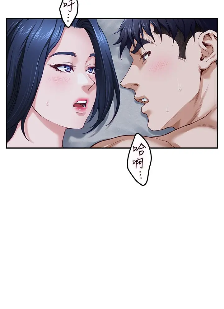 姊姊的房间 第9话-拨开内裤直接插入 第63页