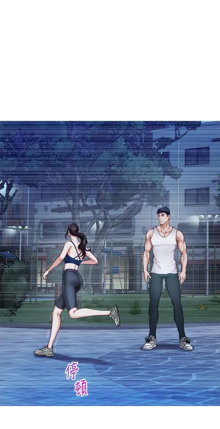 姊姊的房间 第40话-蹂躏未婚妻的好方法 第54页