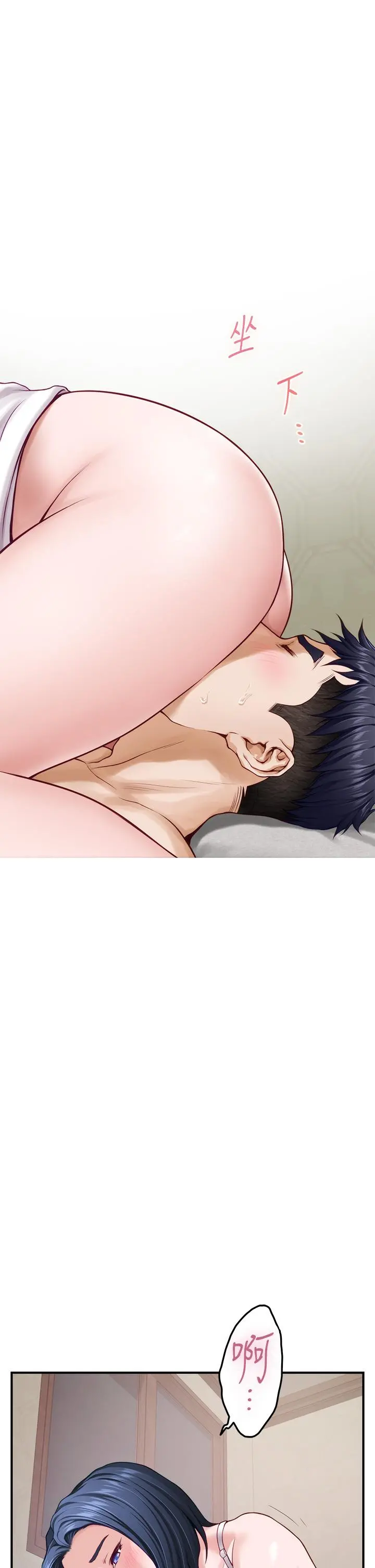 姊姊的房间 第35话-沐浴后的色情按摩 第59页