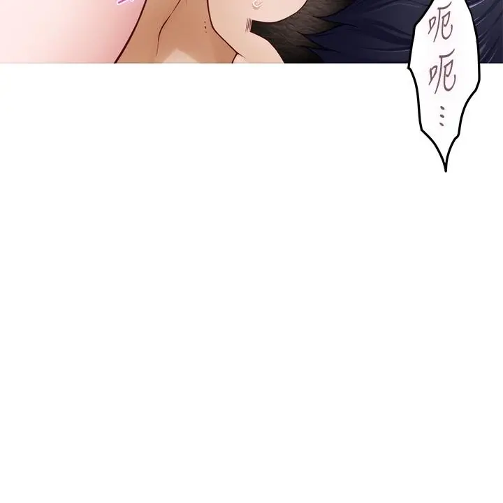 姊姊的房间 第35话-沐浴后的色情按摩 第62页