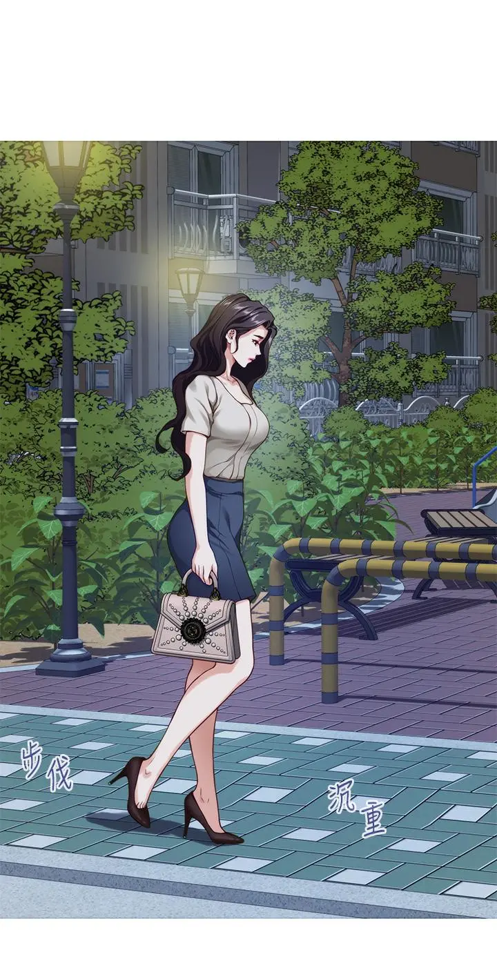 姊姊的房间 第35话-沐浴后的色情按摩 第24页