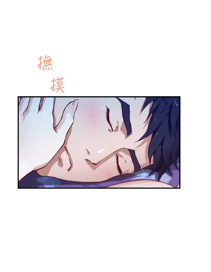 姊姊的房间 第2话-姐姐是第一个 第63页