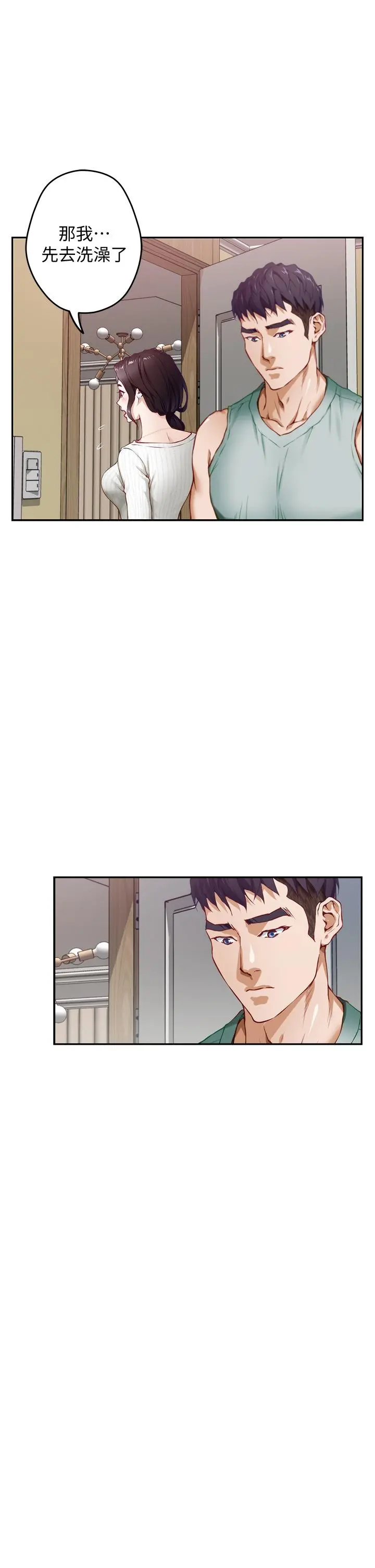 姊姊的房间 第2话-姐姐是第一个 第55页
