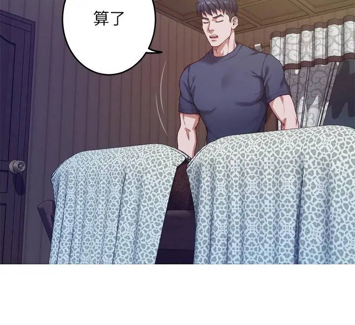 姊姊的房间 第6话-快把又大又粗的肉棒放进来 第22页