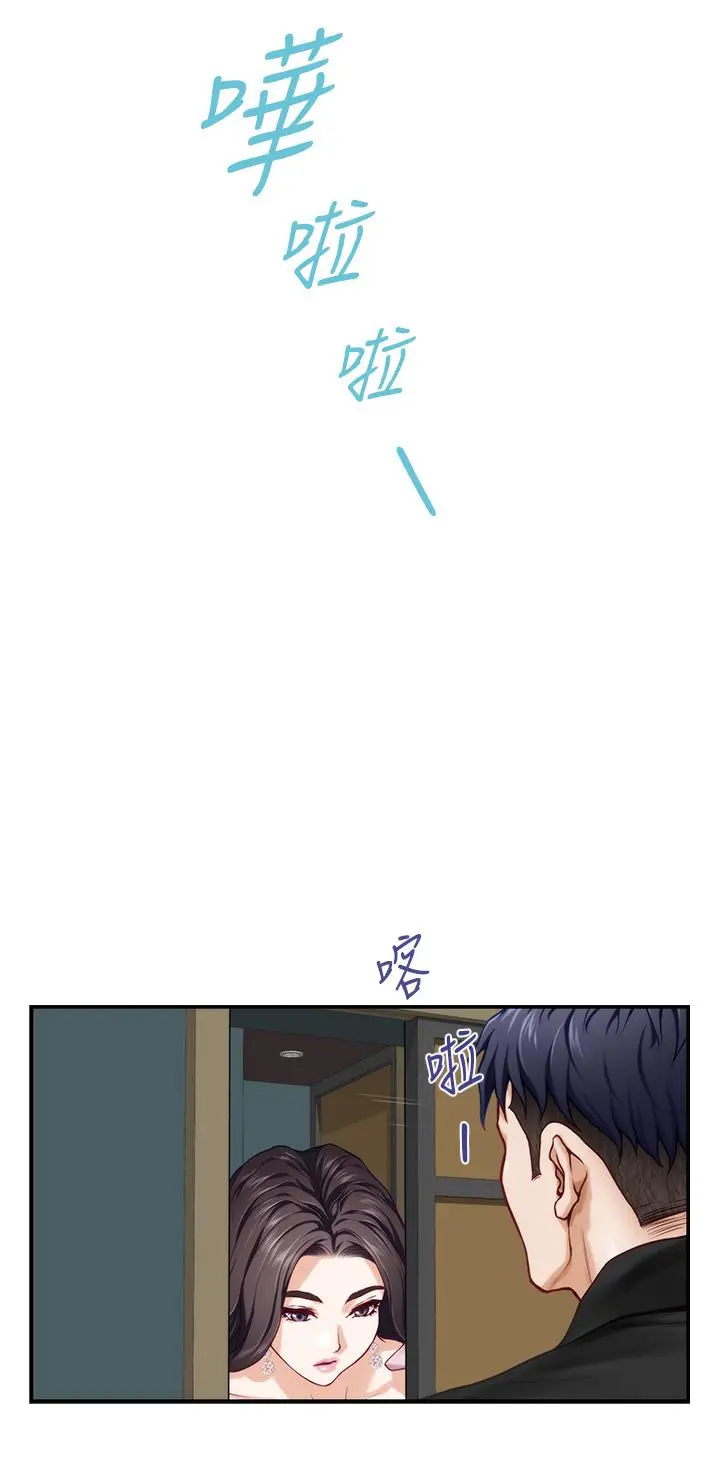 姊姊的房间 第33话-咖啡厅厕所的刺激性爱 第35页