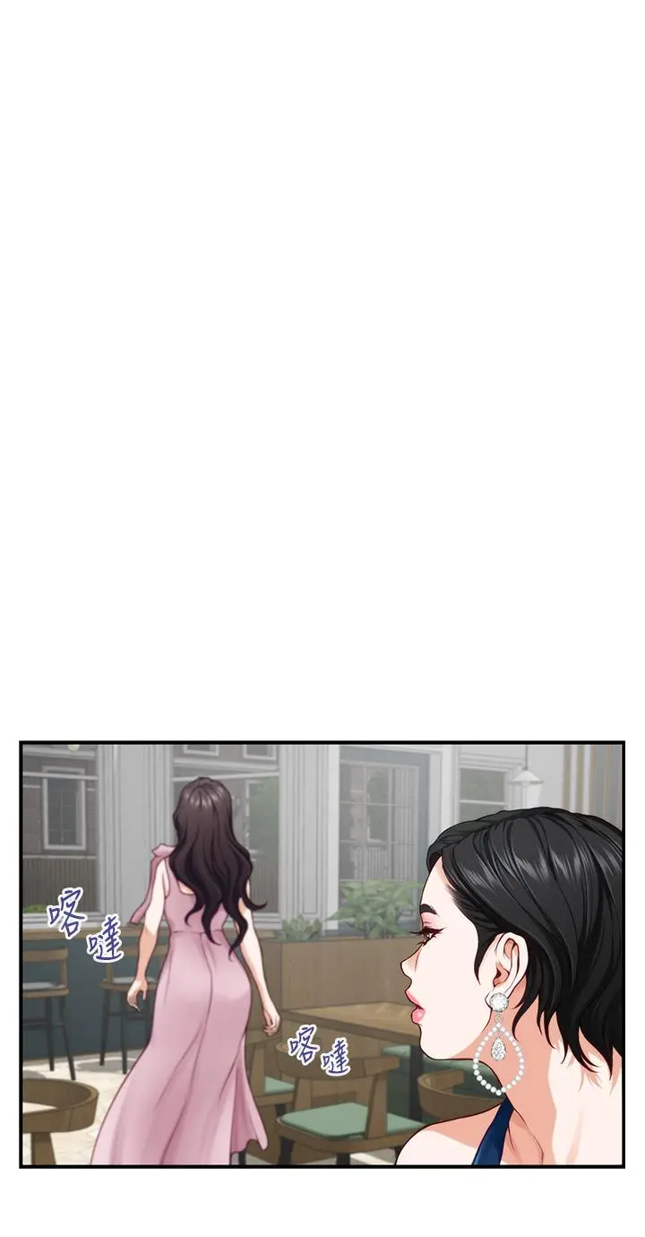 姊姊的房间 第33话-咖啡厅厕所的刺激性爱 第25页