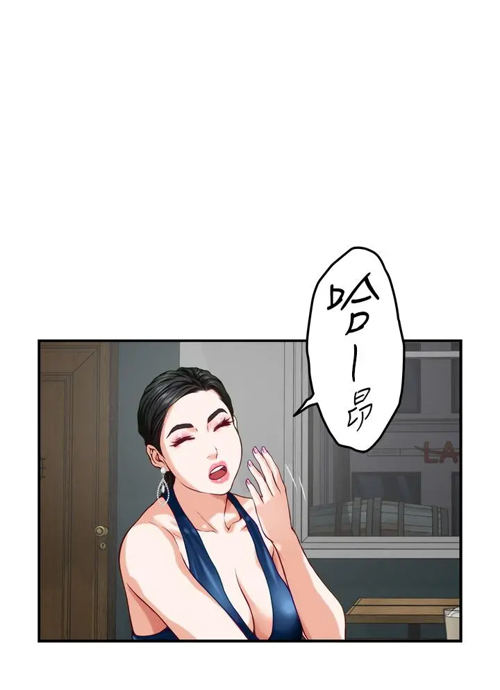 姊姊的房间 第33话-咖啡厅厕所的刺激性爱 第59页