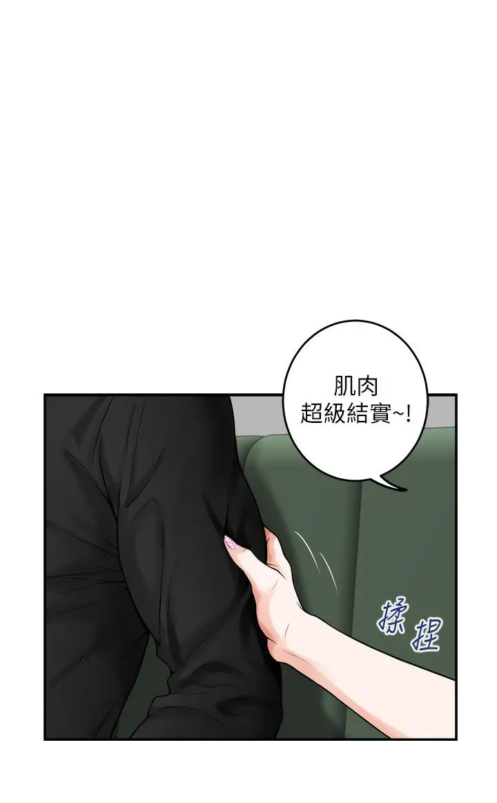姊姊的房间 第33话-咖啡厅厕所的刺激性爱 第27页