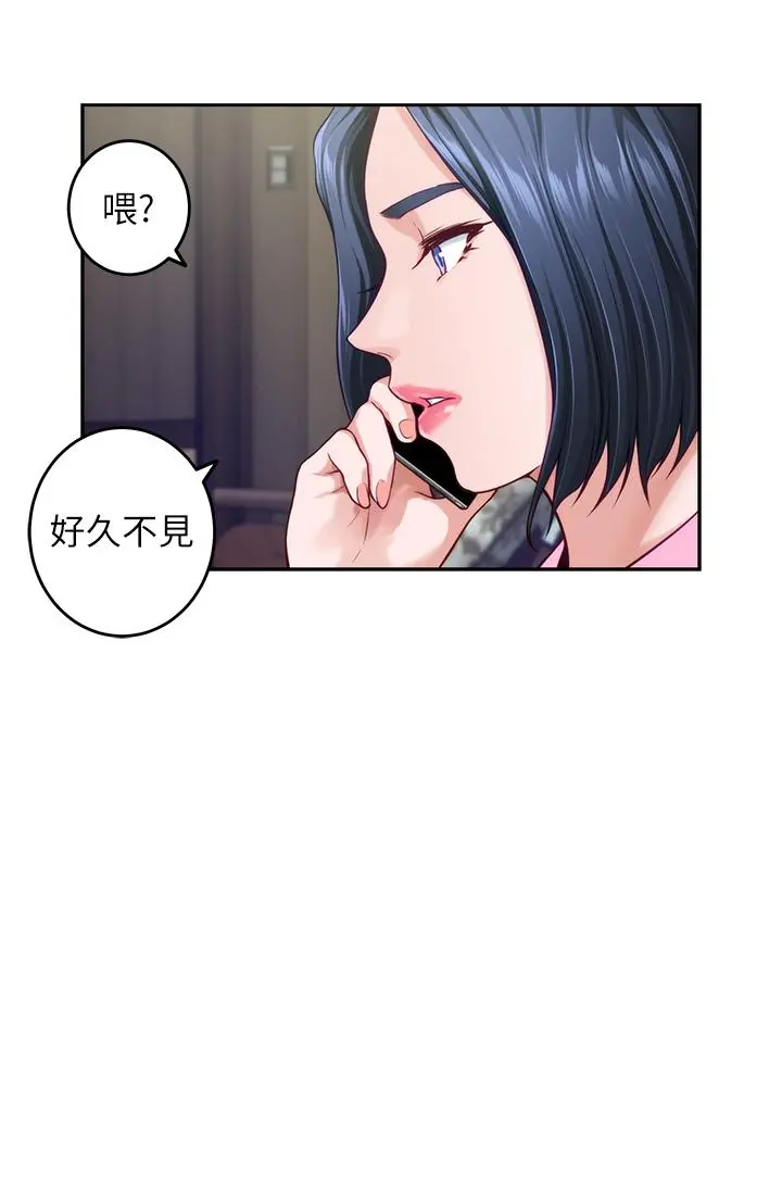 姊姊的房间 第38话-好久不见，大叔 第56页