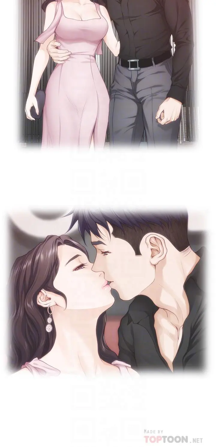 姊姊的房间 第38话-好久不见，大叔 第8页