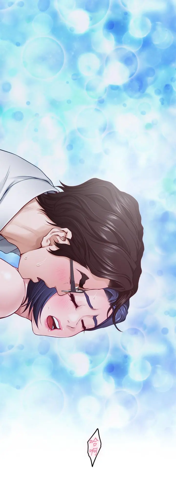 姊姊的房间 第39话-让母狗乖乖听话的方法 第55页