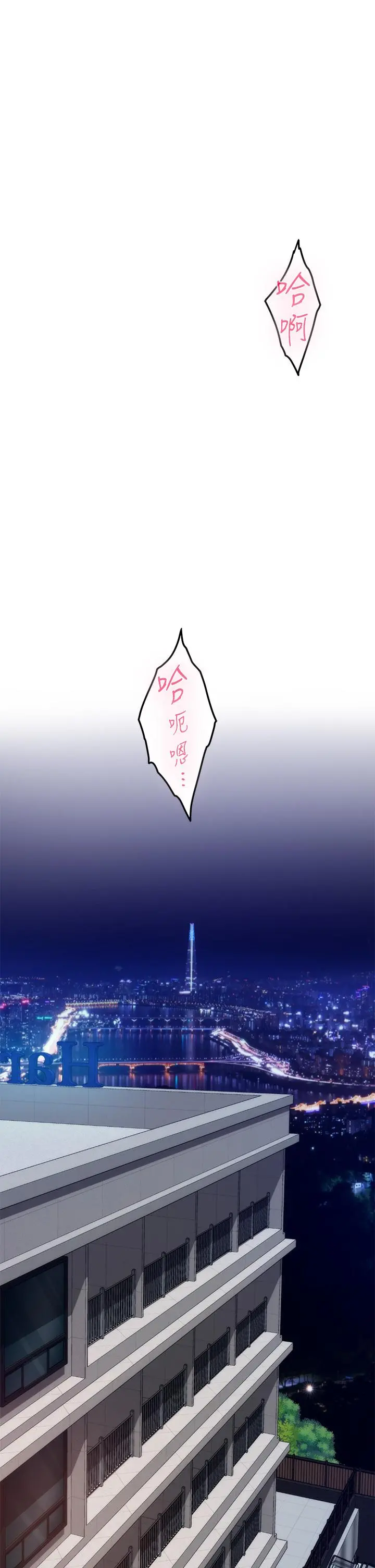 姊姊的房间 第39话-让母狗乖乖听话的方法 第56页
