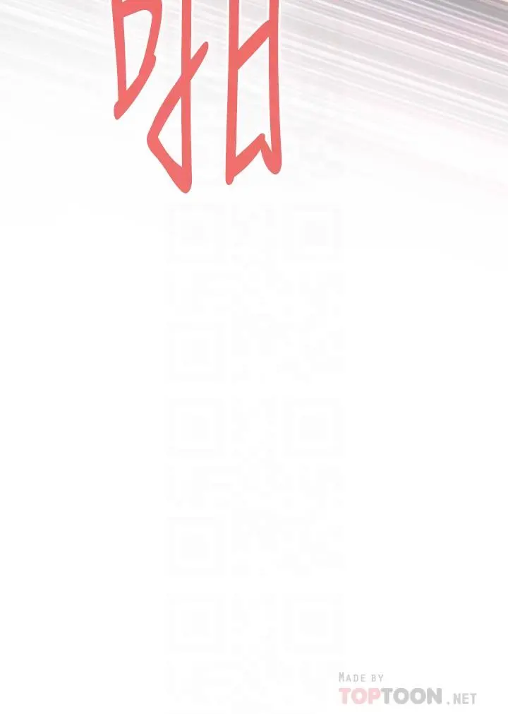 姊姊的房间 第46话-爬上姐姐床的好朋友 第12页