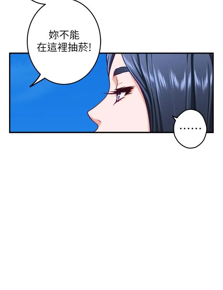 姊姊的房间 第46话-爬上姐姐床的好朋友 第15页