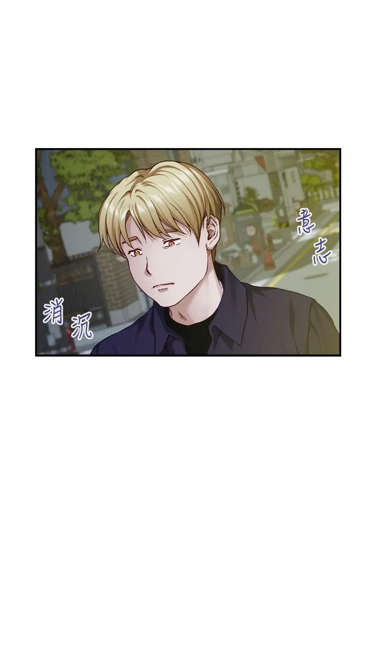 姊姊的房间 第46话-爬上姐姐床的好朋友 第57页