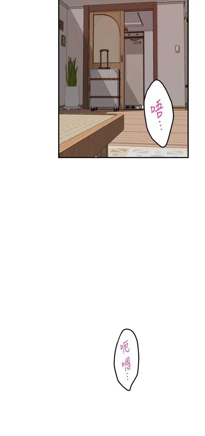 姊姊的房间 第46话-爬上姐姐床的好朋友 第54页