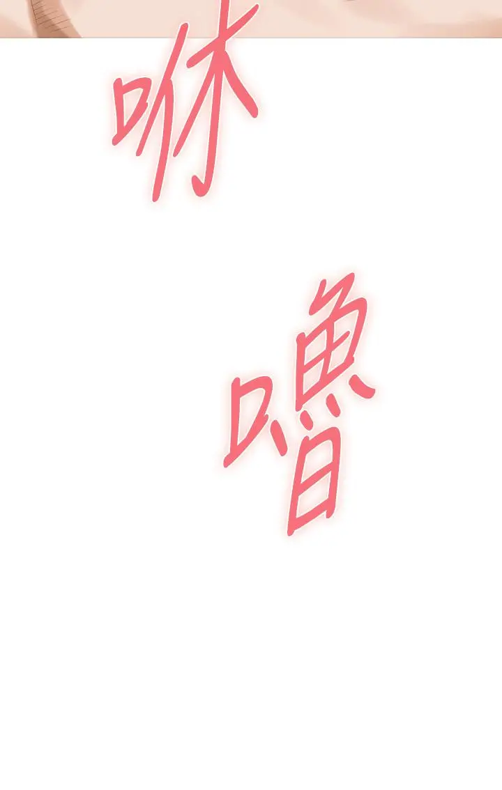 姊姊的房间 第25话-道服里面不穿才对味 第64页
