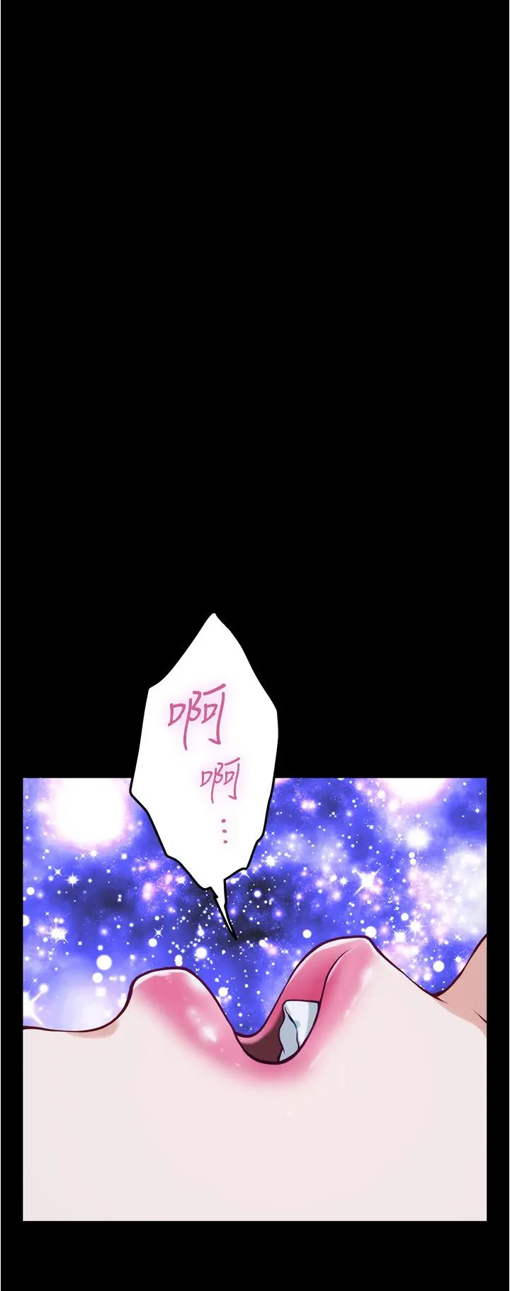 姊姊的房间 第12话-今天要做到最后 第49页