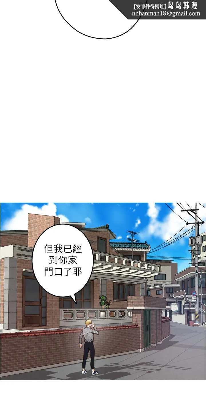 姊姊的房间 第14话-&ldquo;做&rdquo;给我看 第33页