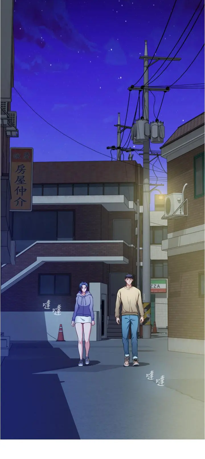 姊姊的房间 第16话-我想要你 第33页
