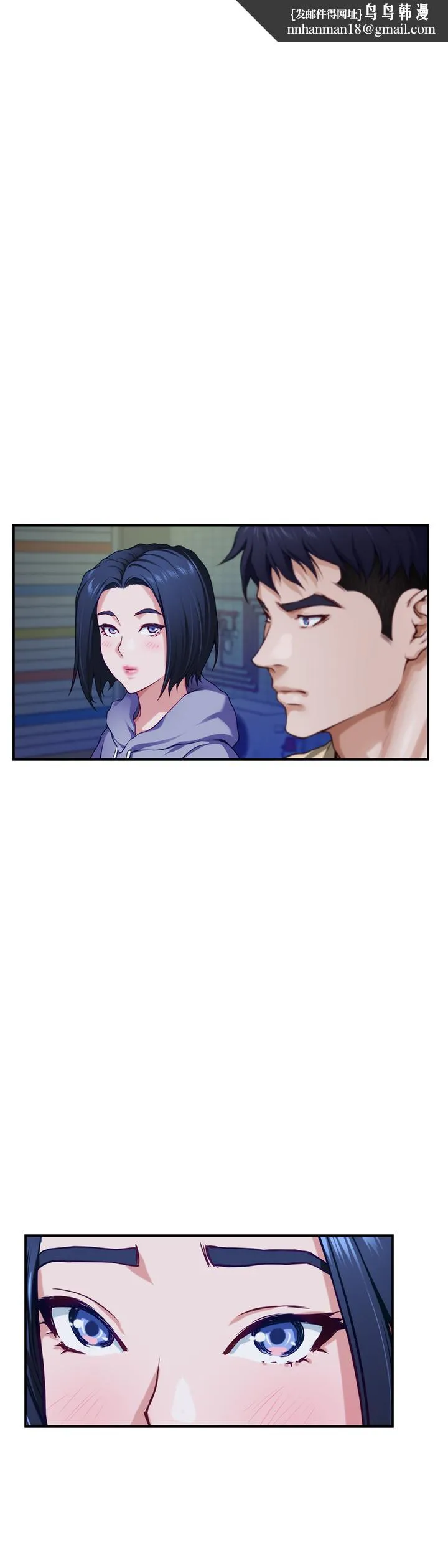 姊姊的房间 第16话-我想要你 第34页