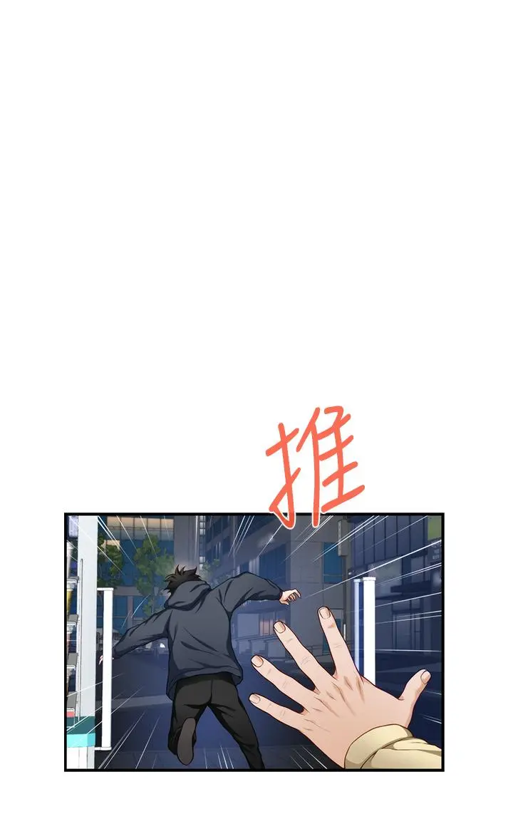 姊姊的房间 第16话-我想要你 第31页