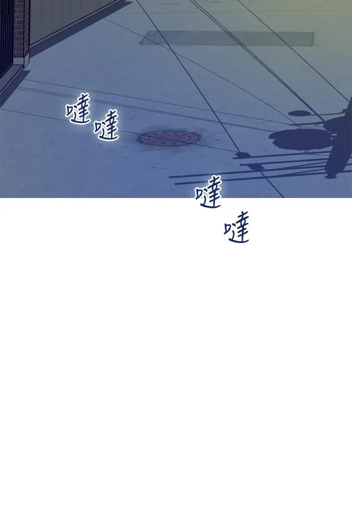 姊姊的房间 第21话-边喝边玩爱爱迭迭乐 第45页