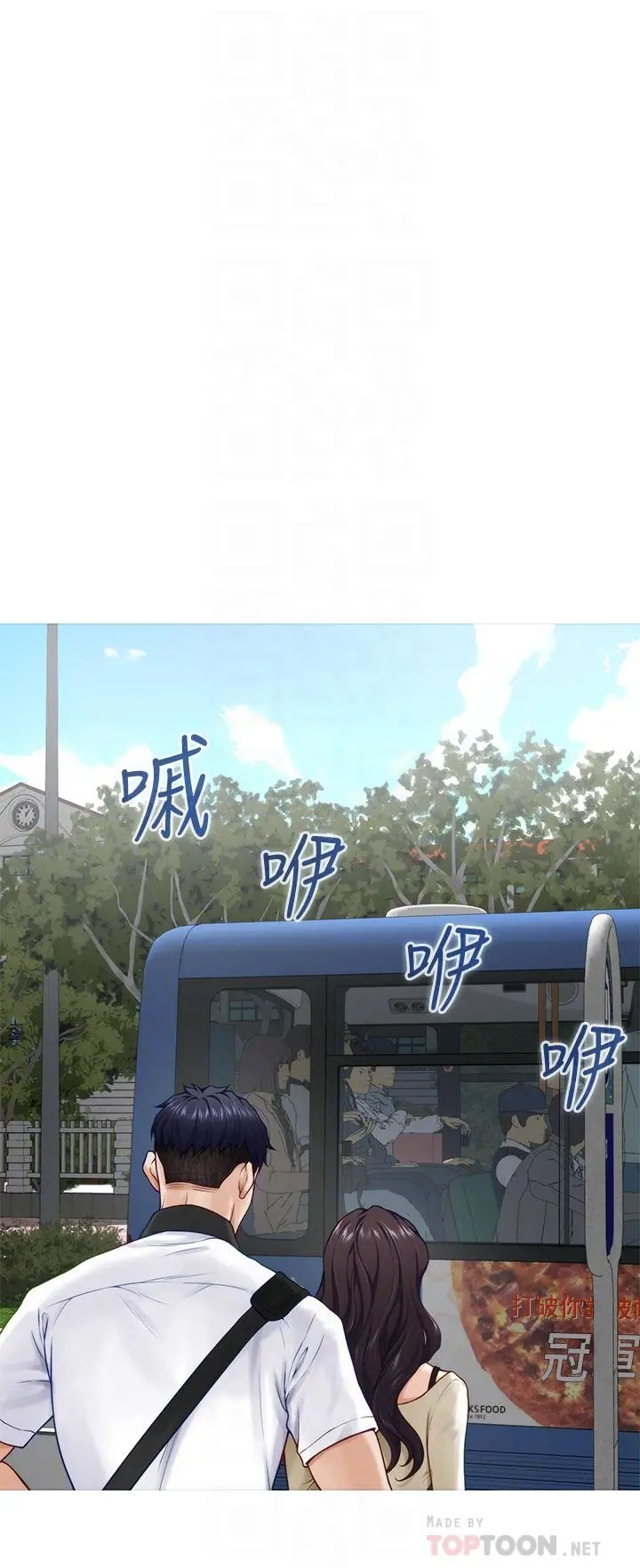 姊姊的房间 第21话-边喝边玩爱爱迭迭乐 第6页