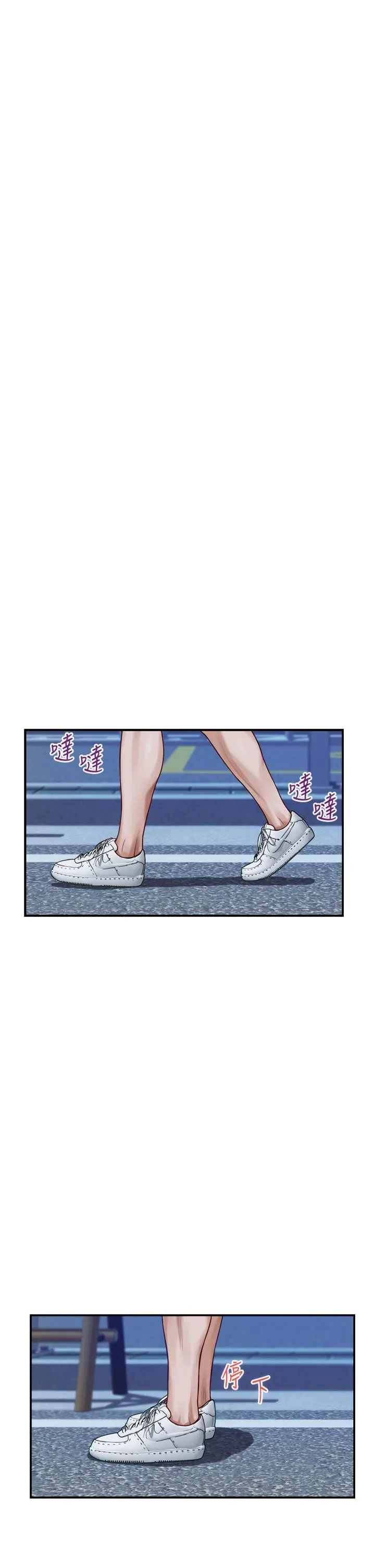 姊姊的房间 第31话-地盘标记成功 第19页