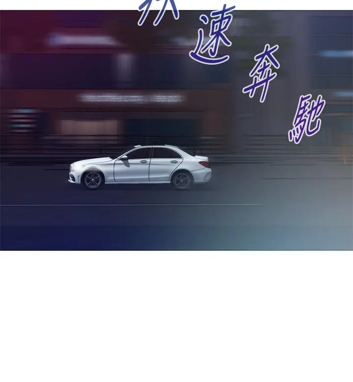 姊姊的房间 第31话-地盘标记成功 第24页