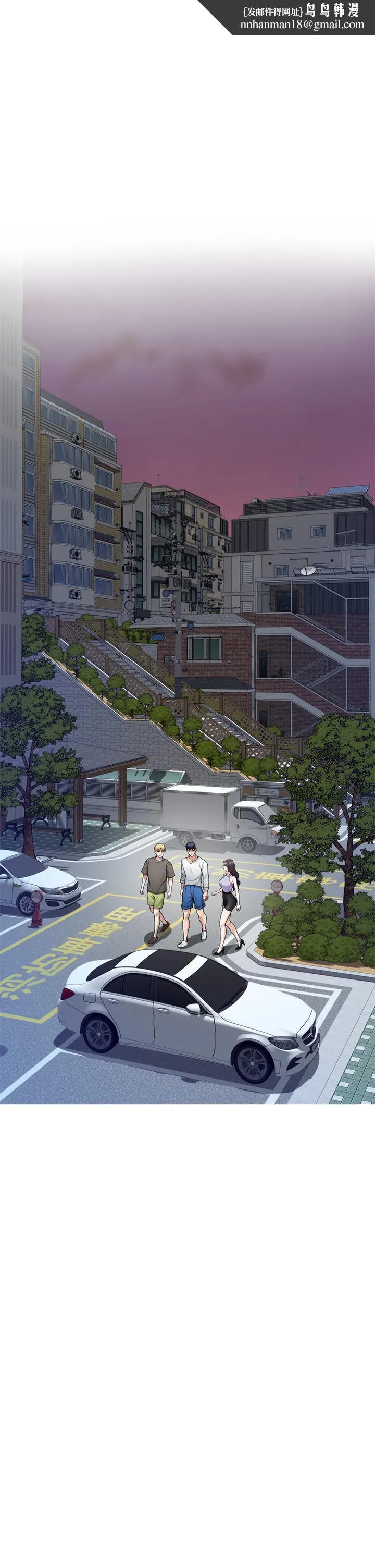 姊姊的房间 第31话-地盘标记成功 第1页