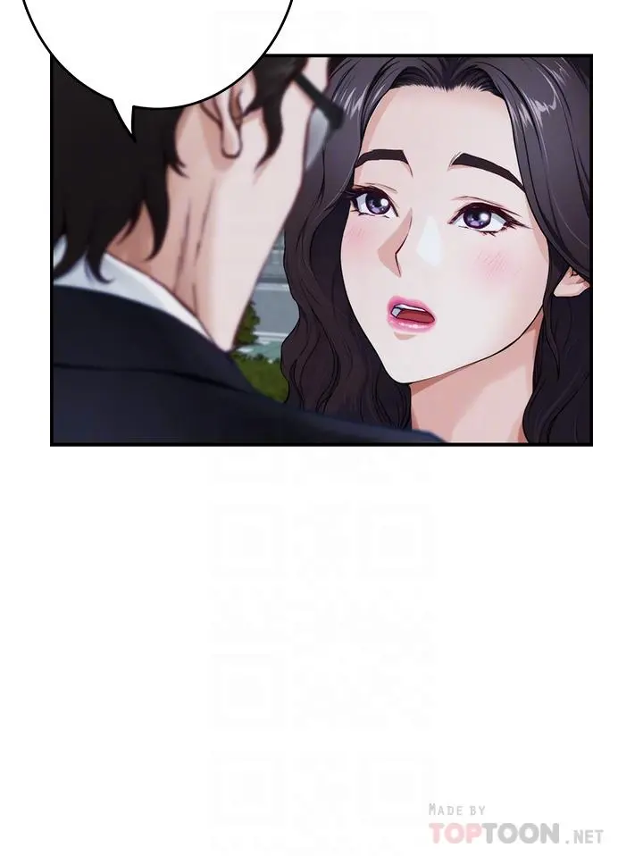 姊姊的房间 第31话-地盘标记成功 第12页