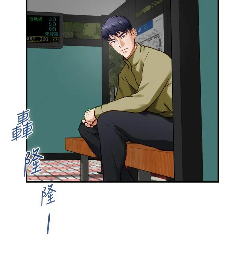 姊姊的房间 第19话-太紧了，我要射了 第58页