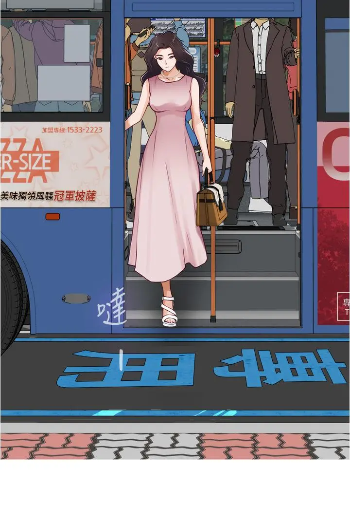 姊姊的房间 第19话-太紧了，我要射了 第60页