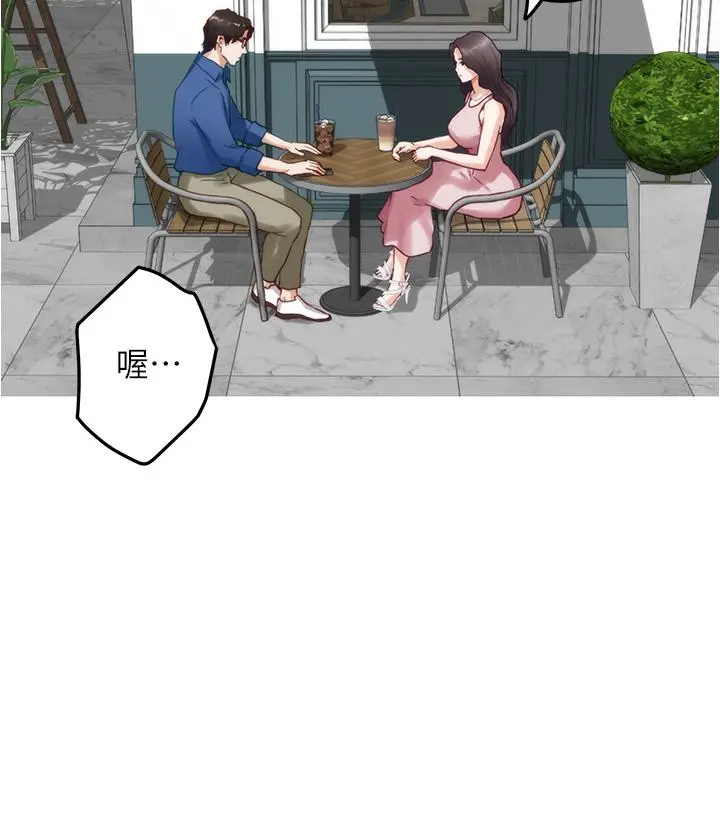 姊姊的房间 第19话-太紧了，我要射了 第54页