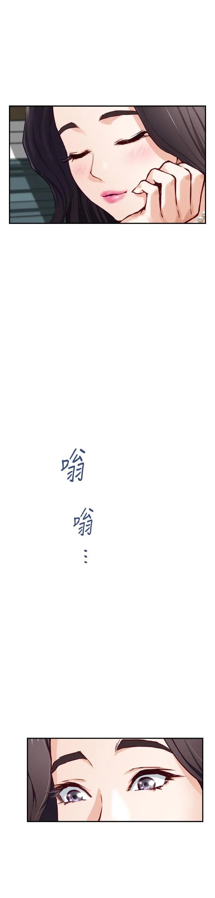 姊姊的房间 第19话-太紧了，我要射了 第43页