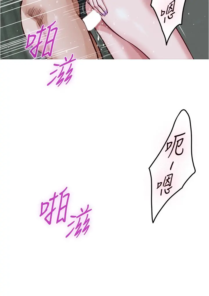 姊姊的房间 第19话-太紧了，我要射了 第24页