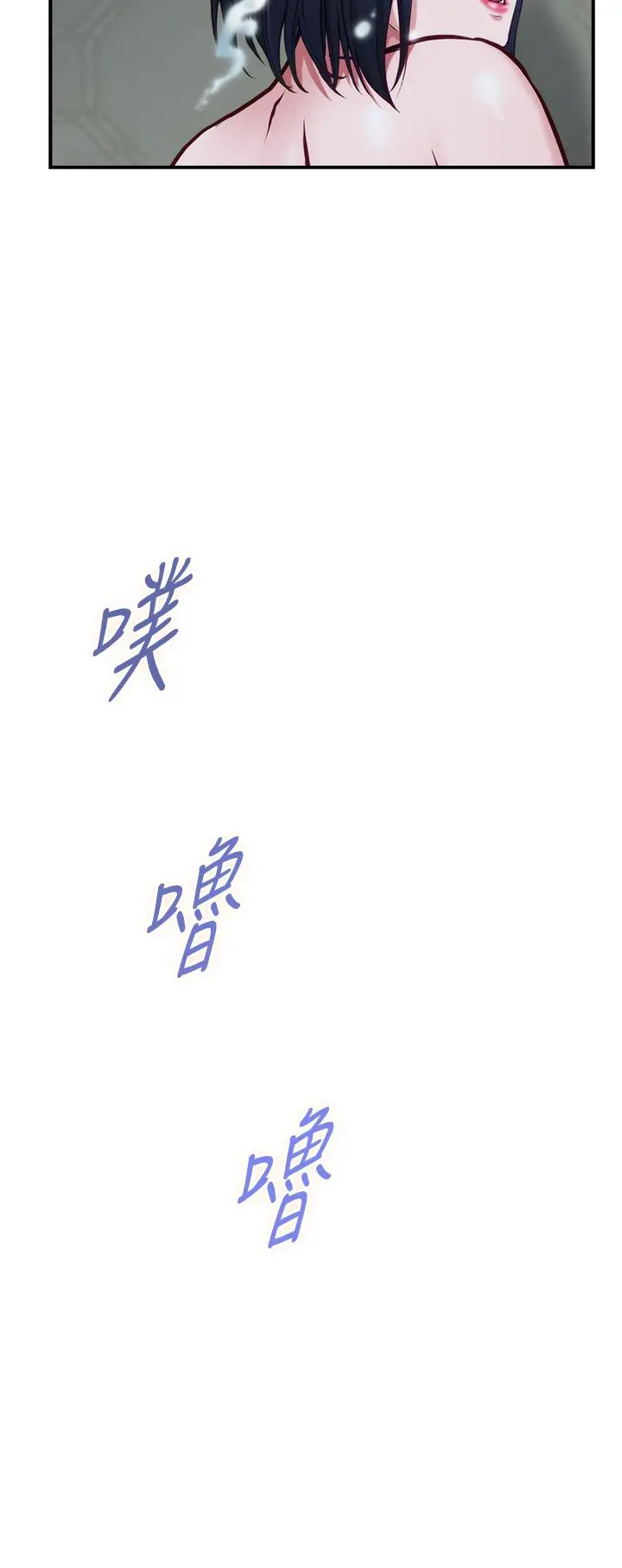 姊姊的房间 第19话-太紧了，我要射了 第28页