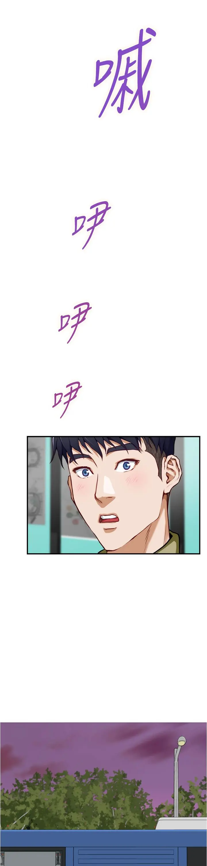 姊姊的房间 第19话-太紧了，我要射了 第59页